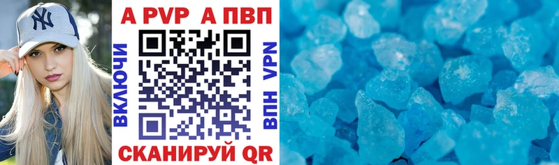 где найти наркотики  Сенгилей  Alfa_PVP СК КРИС 