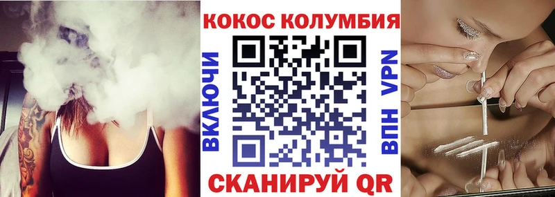 что такое наркотик  MEGA сайт  КОКАИН Перу  Сенгилей 