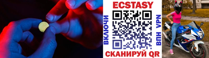 hydra зеркало как найти закладки Сенгилей Ecstasy 280мг
