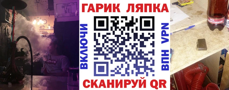 mega ТОР  Сенгилей  ГАШИШ хэш  что такое  