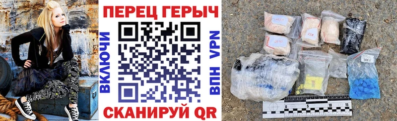 Героин хмурый  купить наркотики цена  Сенгилей 
