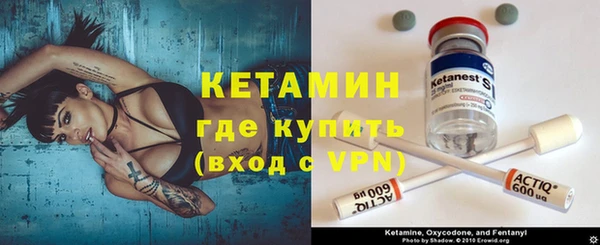 мескалин Зерноград