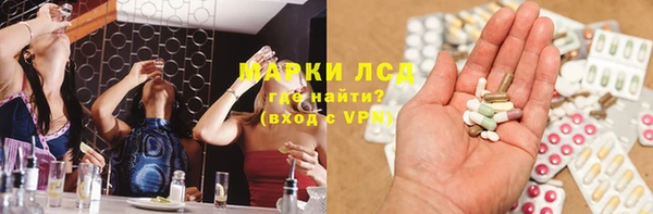 мескалин Зерноград