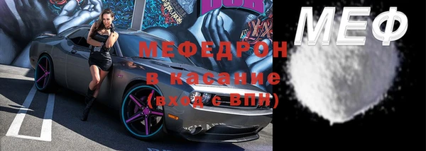 мескалин Зерноград