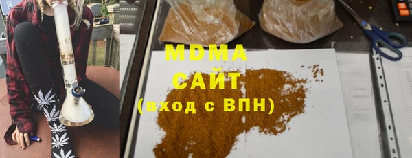 2c-b Зеленодольск