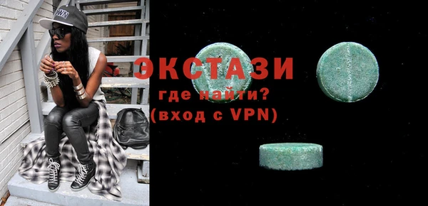 apvp Зеленокумск