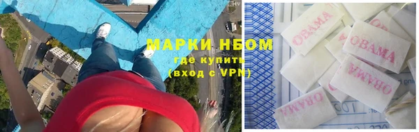 мескалин Зерноград