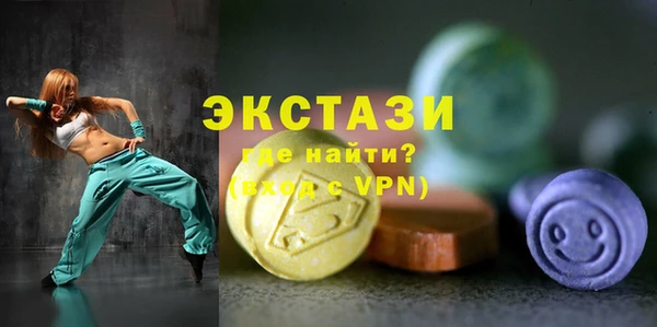 трава Заволжье