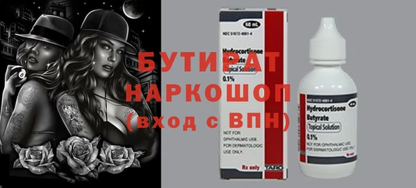 apvp Зеленокумск