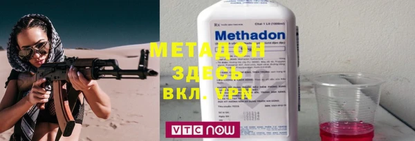 мескалин Зерноград