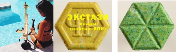мескалин Зерноград