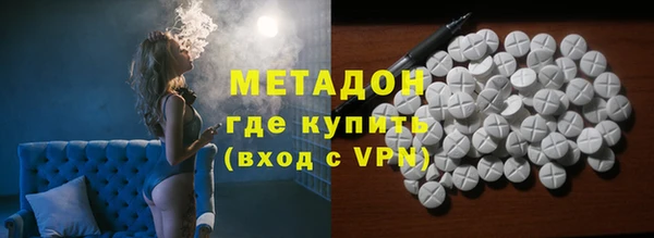 apvp Зеленокумск