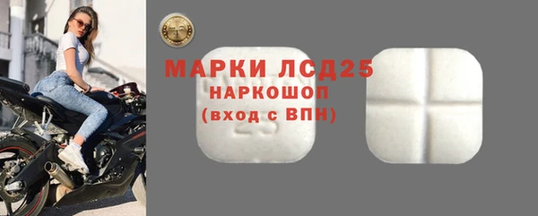 мескалин Зерноград