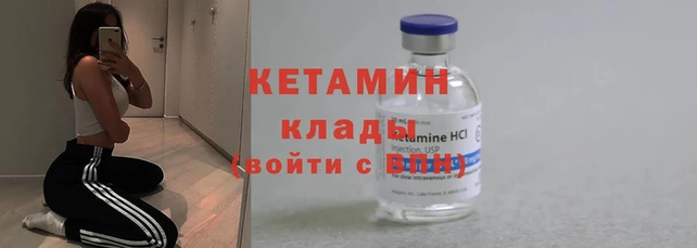 2c-b Зеленодольск