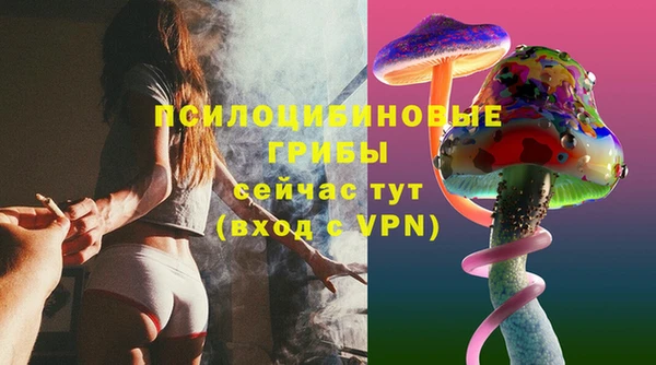 мескалин Зерноград