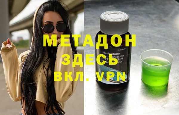 apvp Зеленокумск