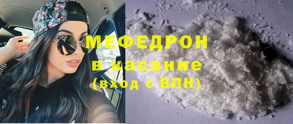 мескалин Зерноград