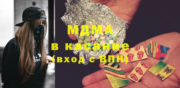 мескалин Зерноград