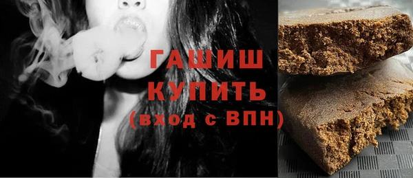 мескалин Зерноград