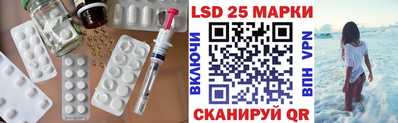 хочу Сенгилей LSD-25 экстази кислота