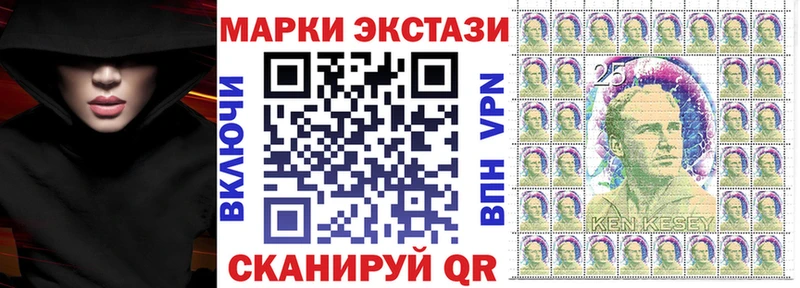 KRAKEN вход  наркотики  Сенгилей  Наркотические марки 1,8мг 