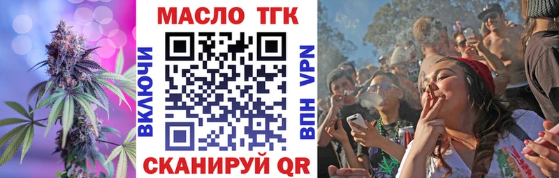 ТГК жижа  KRAKEN как войти  Сенгилей 